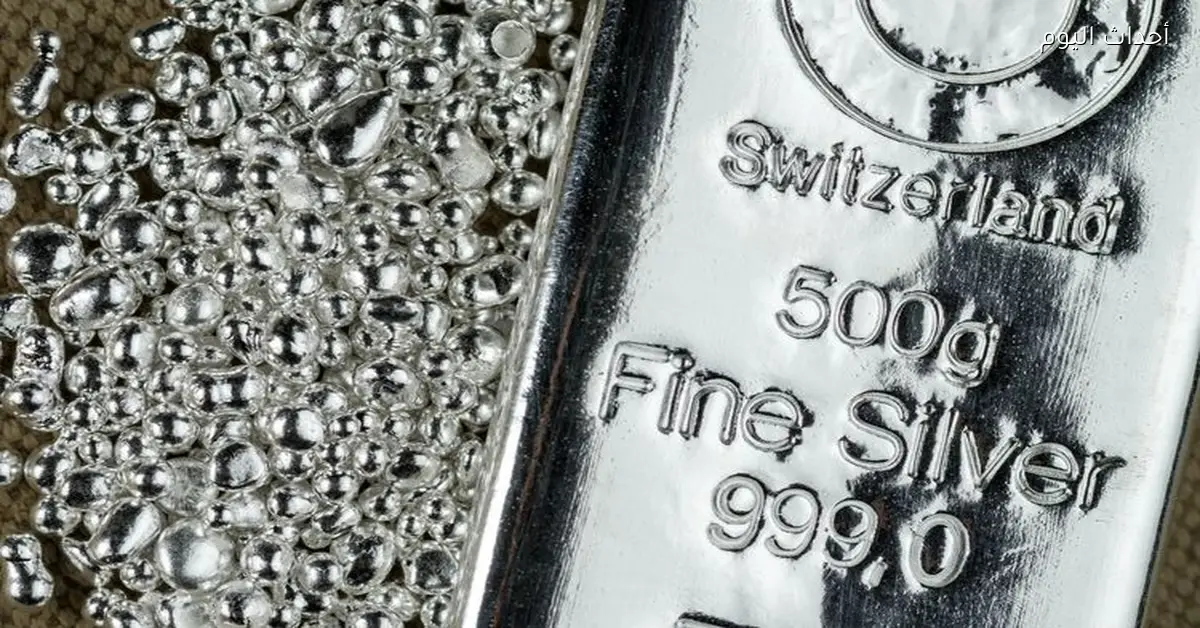 الفضة تتعرض لخسارة أسبوعية كبيرة بسبب ضغوط السياسة النقدية