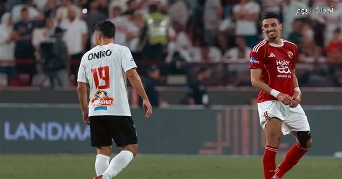 القطبان يتجدد الصراع بينهما في الجولة الـ21 من الدوري المصري