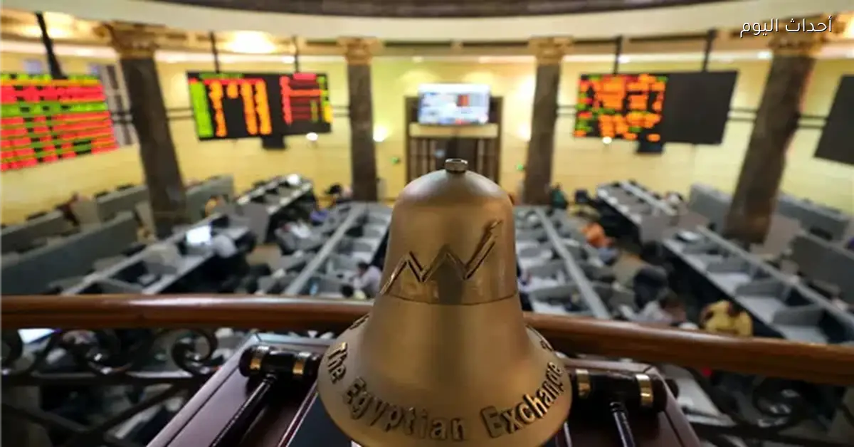 القلق الجيوسياسي يؤثر على البورصة المصرية وتراجع المؤشرات