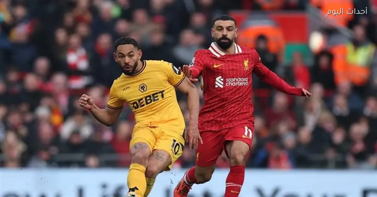 القنوات التي تعرض مباراة ليفربول وولفرهامبتون اليوم في الدوري الإنجليزي