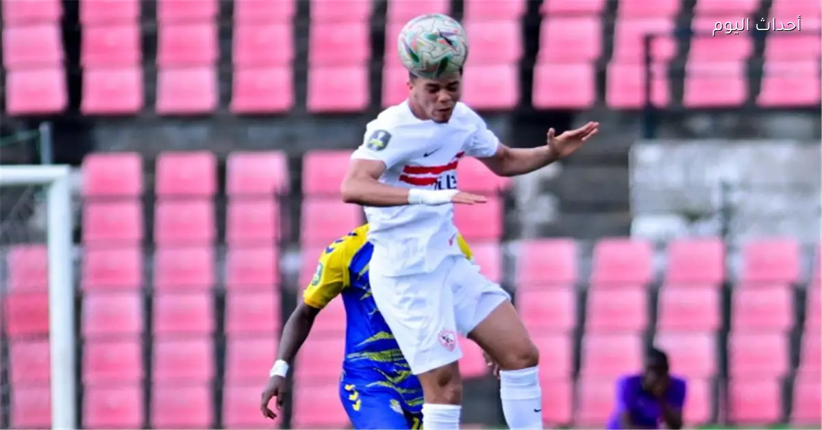 القنوات الناقلة لمباراة الزمالك وأوتوهو في الكونفدرالية اليوم