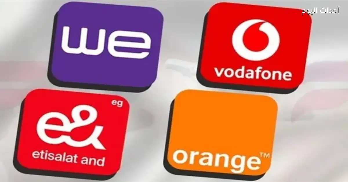 القومي لتنظيم الاتصالات يوضح موقفه من زيادة أسعار كروت الشحن والباقات