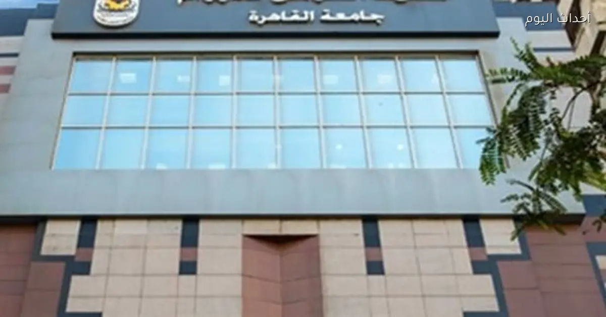 القومي للأورام شغال بكامل طاقته رغم سوء الطقس يومي الأربعاء والخميس