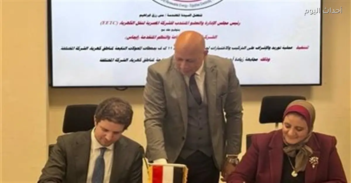 الكهرباء توقع عقد توريد 24 موزع جهد لدعم الشبكة القومية