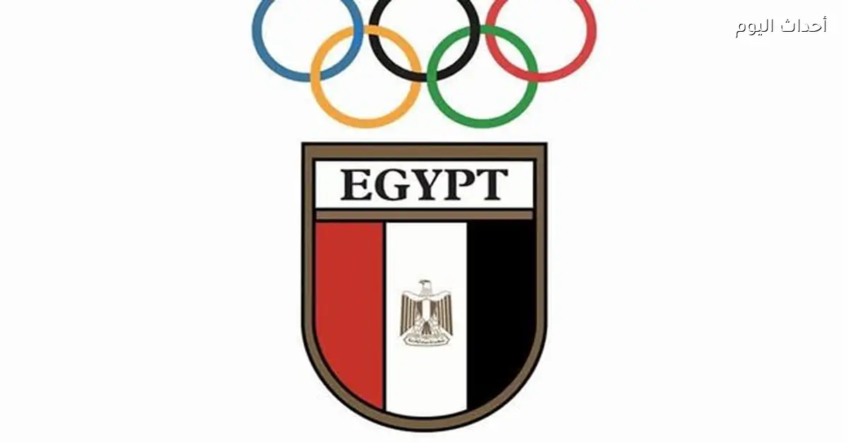 اللجنة الأولمبية المصرية تعلن عن منح دراسية في المجر
