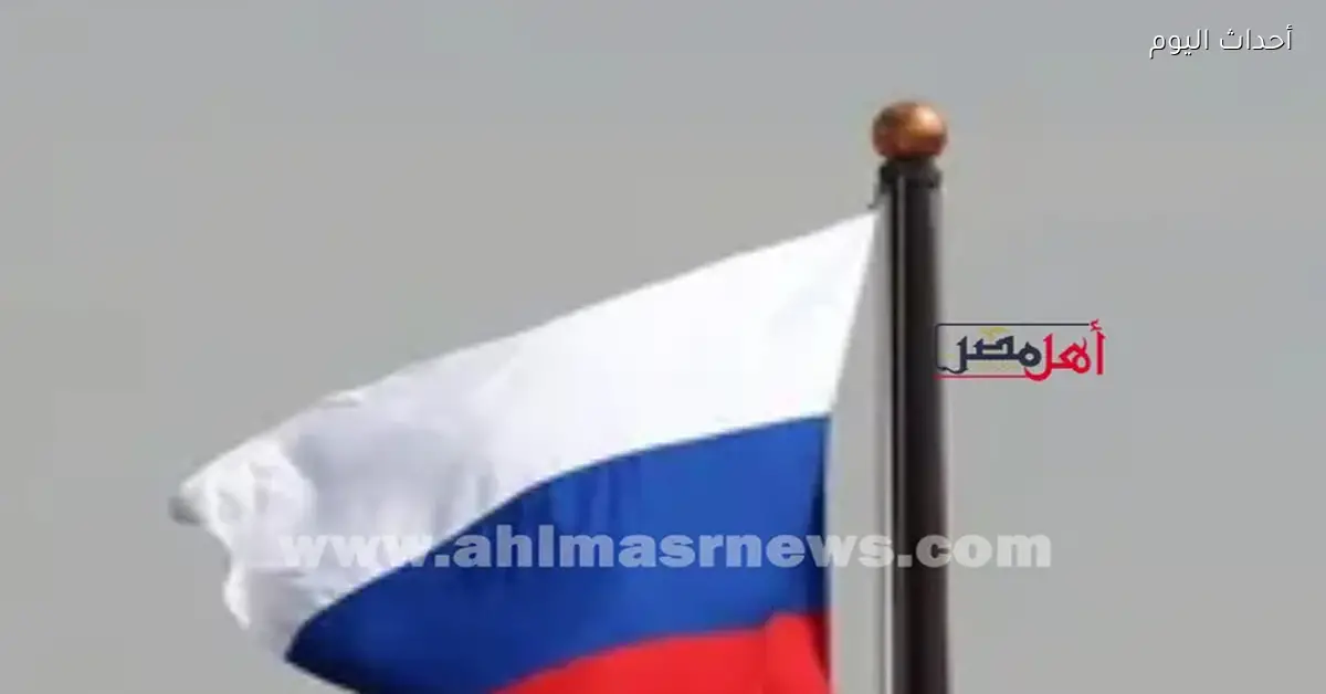 المركزي الروسي يخفض سعر الفائدة 50 نقطة أساس