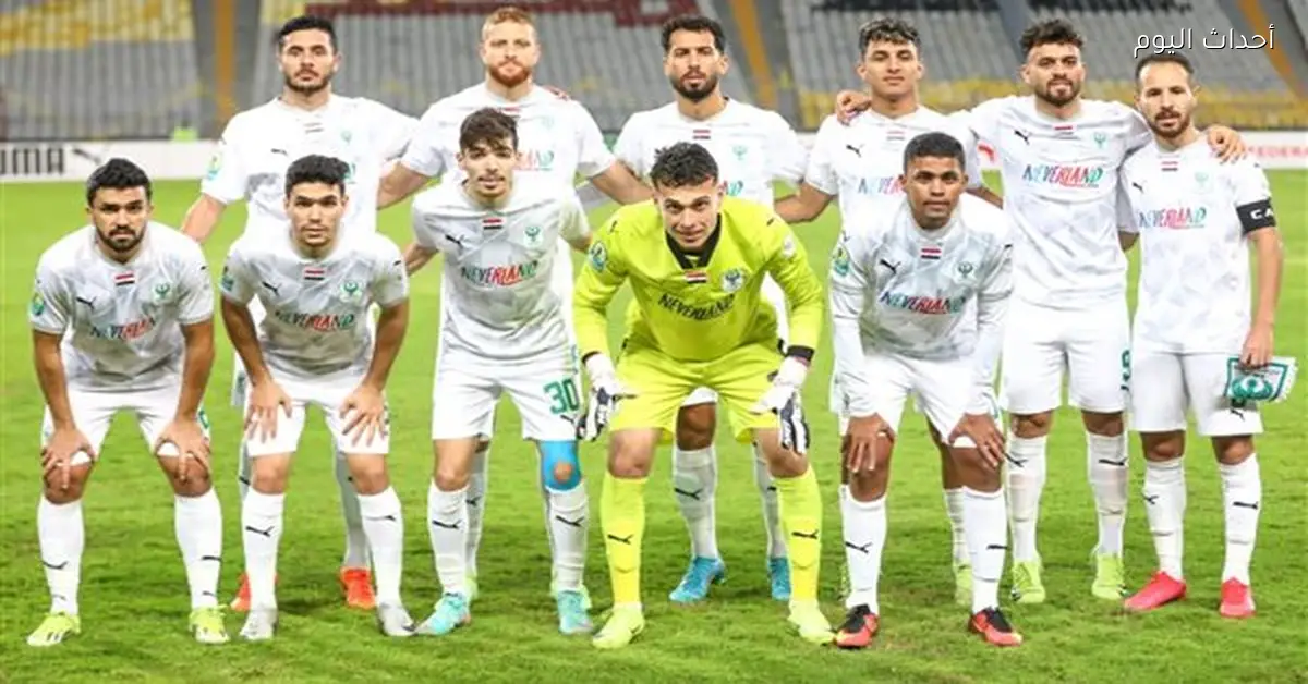 المصري البورسعيدي يستعد لمواجهة شباب بلوزداد في الكونفيدرالية