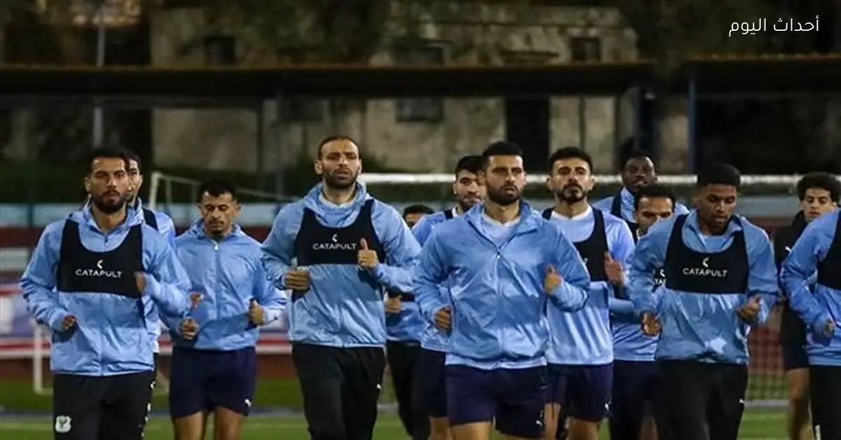 المصري يتدرب في الجزائر اليوم قبل مواجهة شباب بلوزداد
