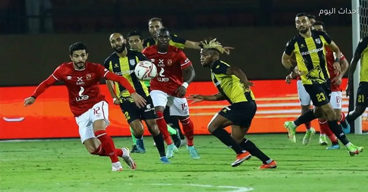 المقاولون يدعم صفوفه بصفقات الشتاء قبل مواجهة الأهلي