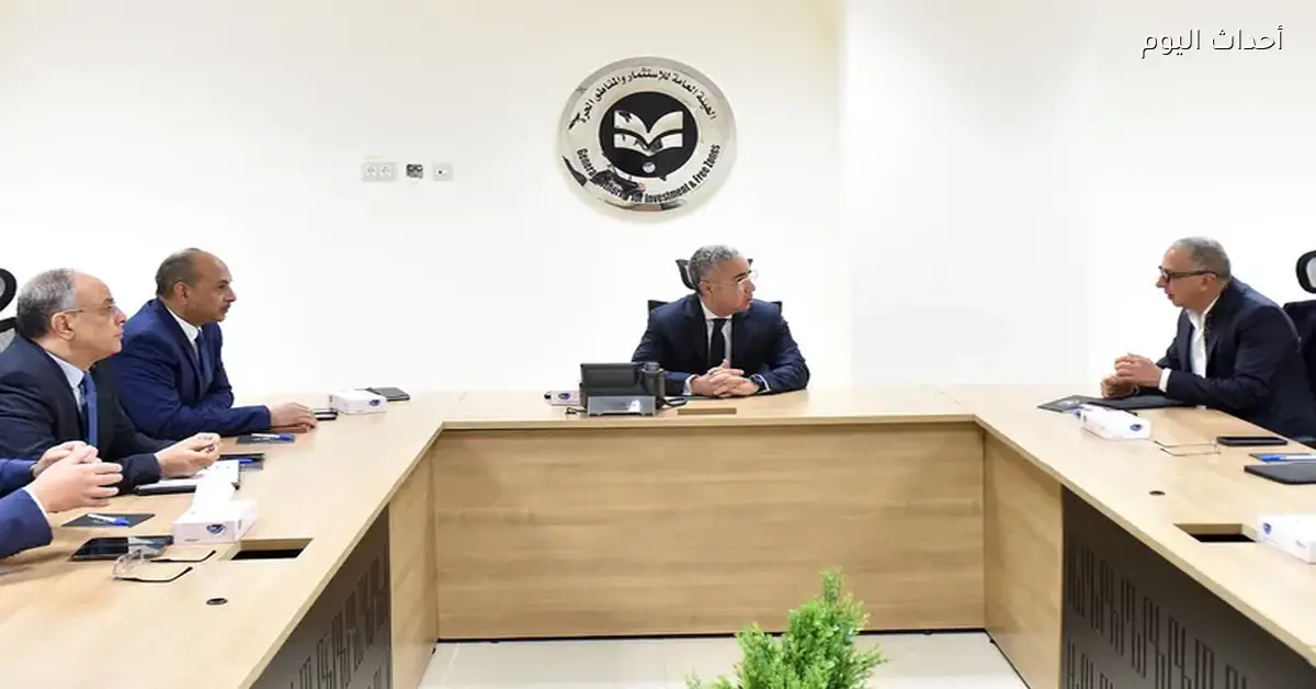 الهيئة العامة للاستثمار تبحث مع مجموعة السويدي إنشاء أول منطقة استثمارية خاصة بمصر