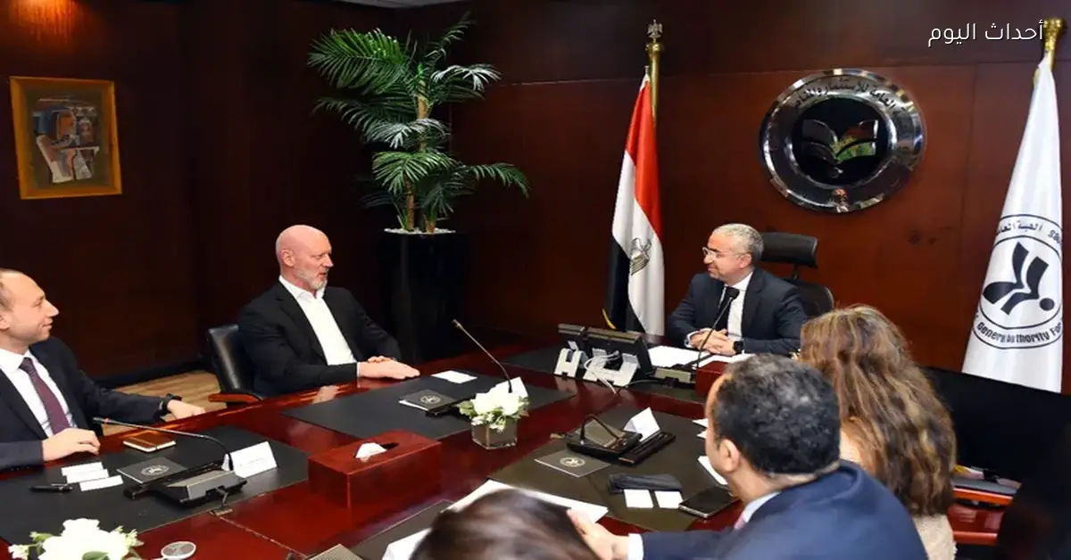 الهيئة العامة للاستثمار وبنك HSBC يناقشان خطط الترويج للاستثمار في مصر