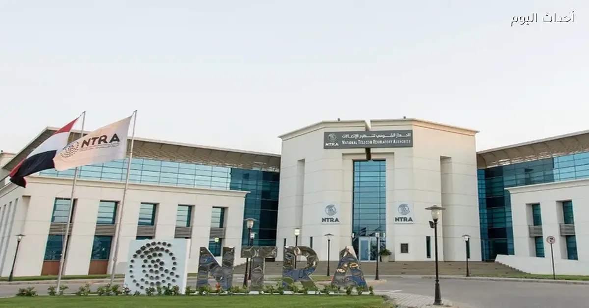 الهيئة تصدر نتائج قياسات جودة خدمات المحمول والإنترنت للربع الرابع من 2025