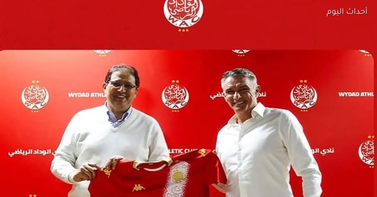 الوداد البيضاوي يتعاقد مع الفرنسي باتريس كارتيرون