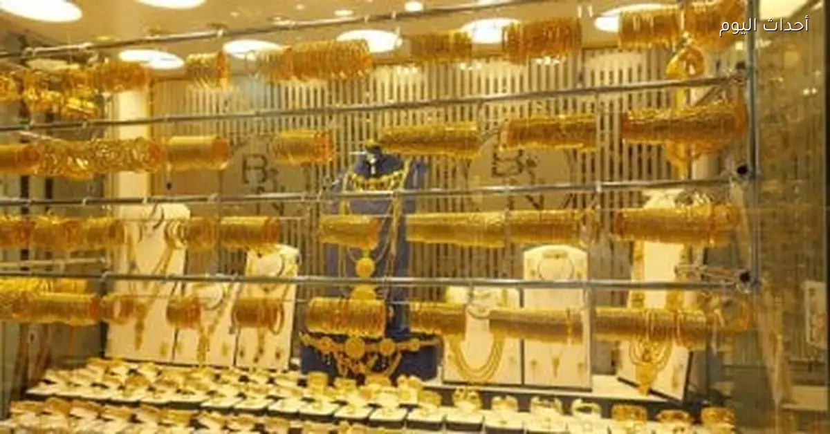 انخفاض سعر الذهب اليوم الخميس 12 مارس 2026 وسعر عيار 21