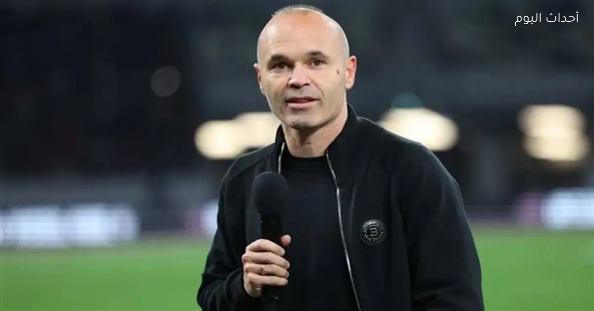 انضمام إنييستا وتشافي لمنتخب المغرب في خطوة جديدة لجهاز أسود الأطلس