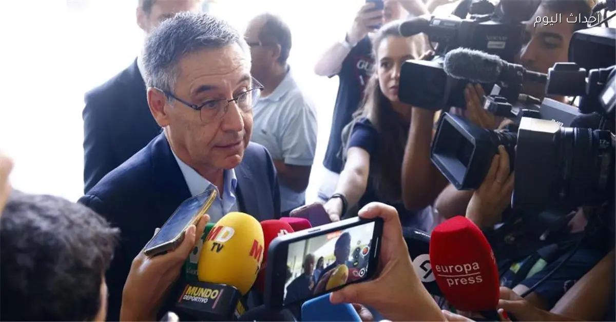 بارتوميو يؤكد عدم اختلاس أي أموال من خزينة برشلونة خلال رئاسته