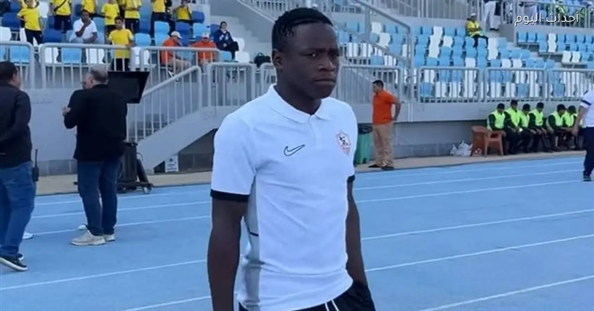 بارون أوشين لن يستمر مع الزمالك الموسم المقبل