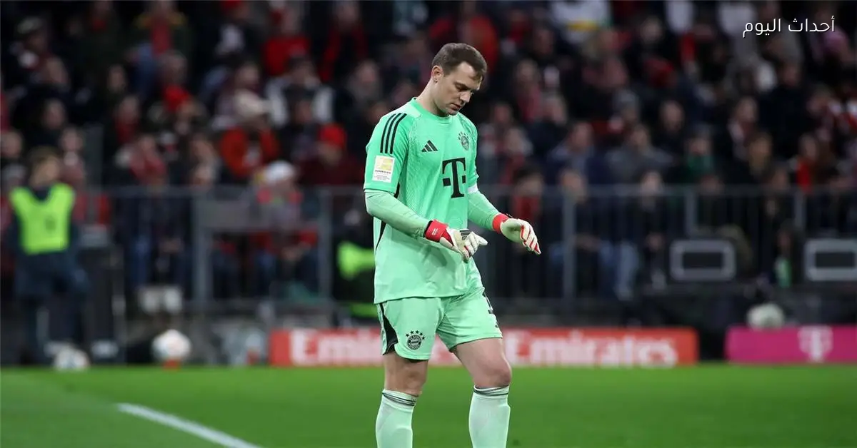 بايرن ميونخ يبحث عن بديل لحراسة المرمى قبل مواجهة أتالانتا