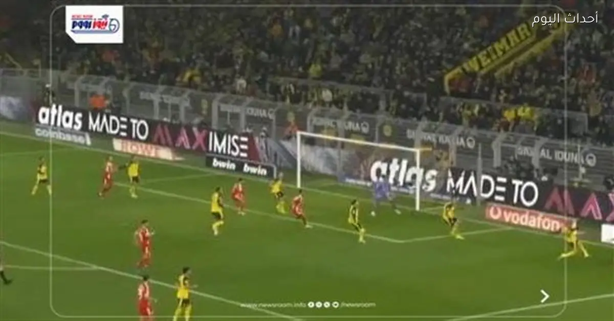 بايرن يتغلب على بوروسيا في الشوط الثاني ويحقق الفوز (3-2) بالدوري الألماني