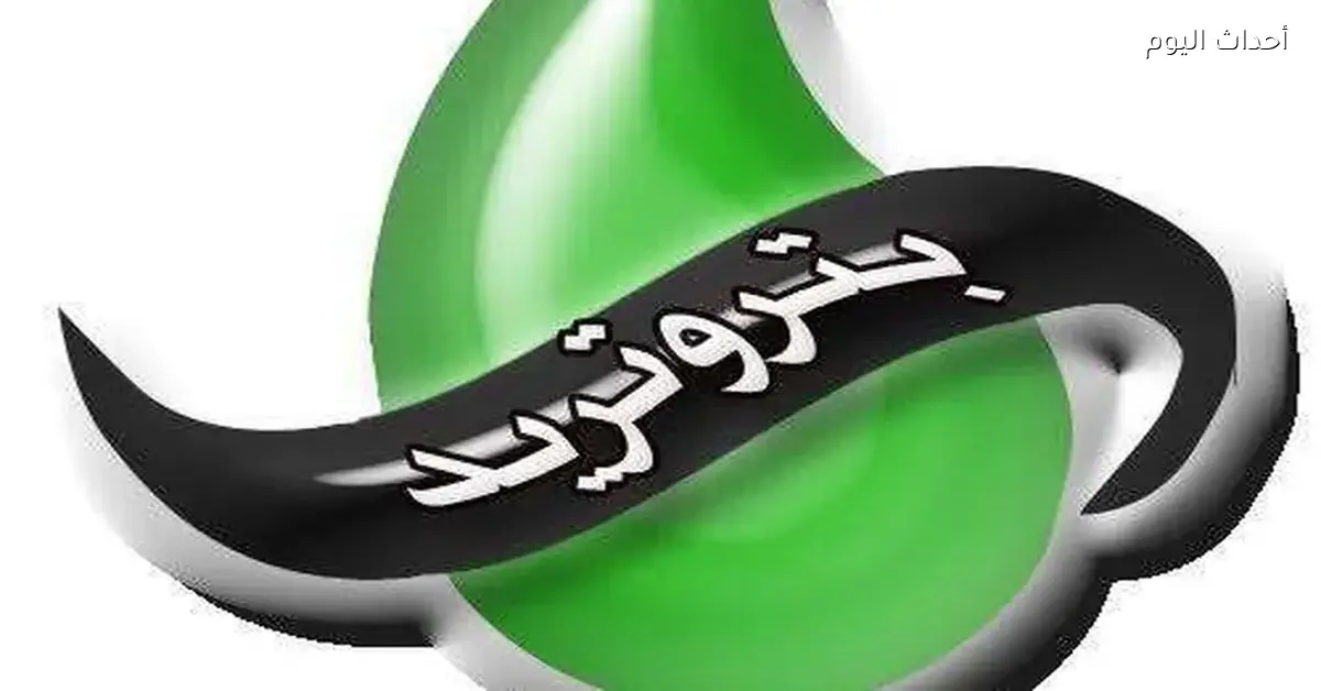 بتروتريد تستقبل قراءات الغاز لشهر مارس 2026