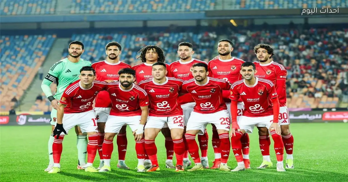 بدلاء الأهلي في مواجهة الترجي التونسي بدوري أبطال إفريقيا