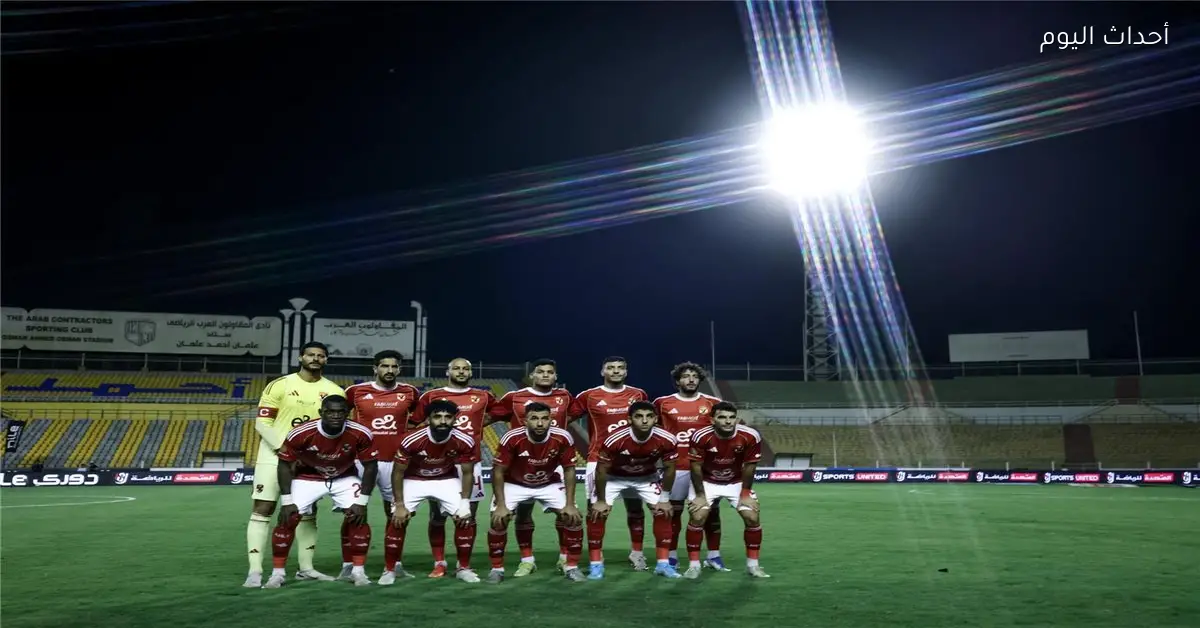 بدلاء الأهلي لمواجهة المقاولون العرب في الدوري بن شرقي إلى جانب الشحات