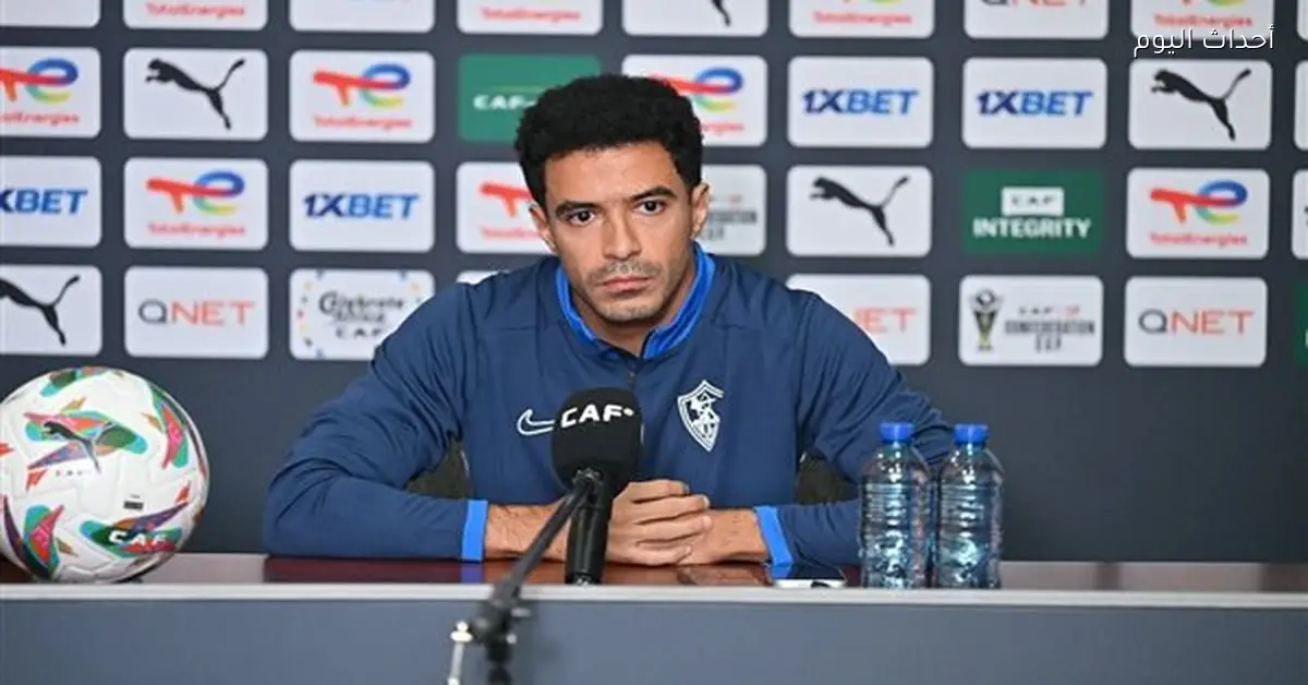 بديل عمر جابر في تشكيل الزمالك أمام الاتحاد السكندري حسب معتمد جمال