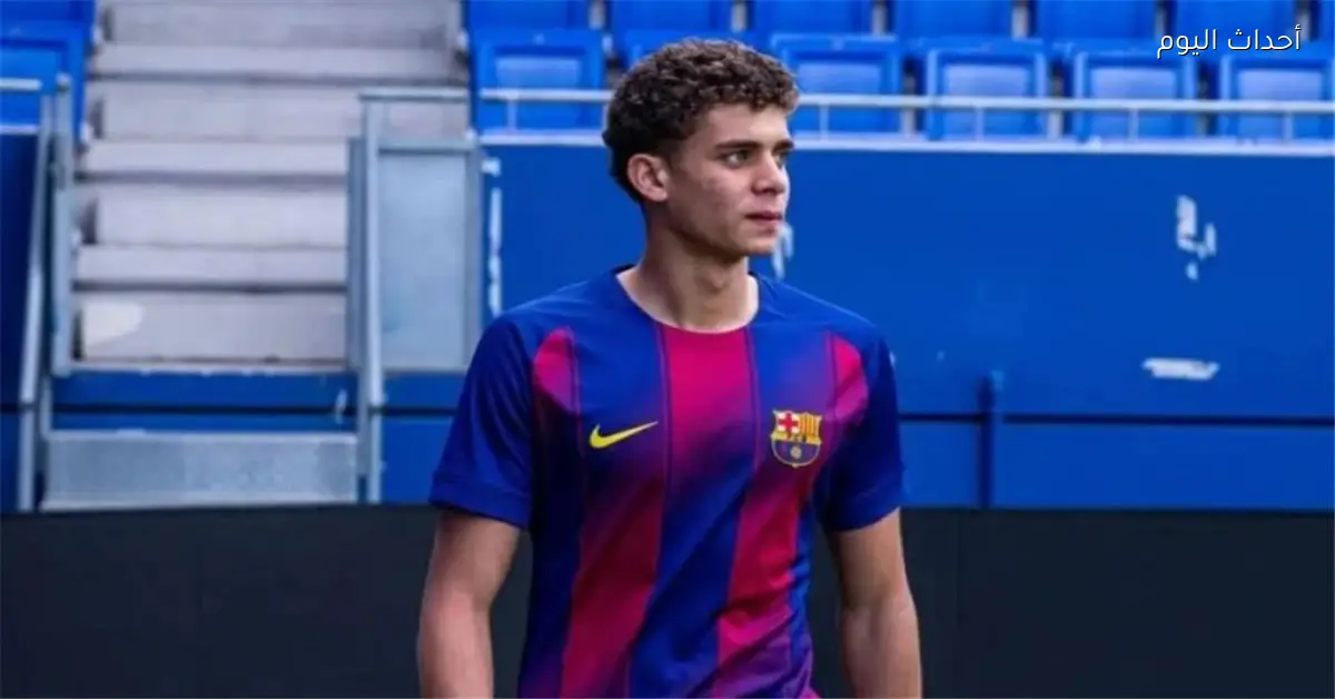 برشلونة تحت 19 عامًا يواجه ديبورتيفو لاكورنيا وحمزة عبد الكريم في القائمة