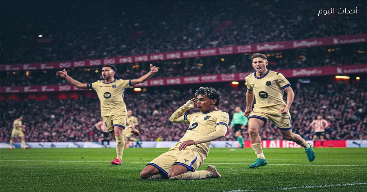 برشلونة يبرز إنجاز لامين يامال بعد هدفه في شباك أتلتيك بلباو