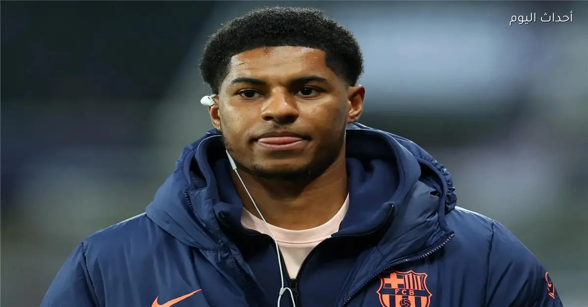 برشلونة يتخذ قرارا بشأن ماركوس راشفورد