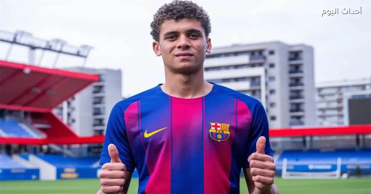 برشلونة يثني على debut حمزة عبد الكريم