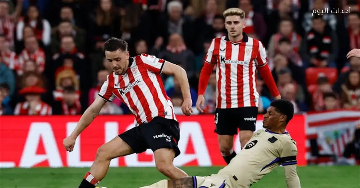 برشلونة يحدد موعد مباراته القادمة بعد الانتصار على أتلتيك بلباو في الدوري الإسباني