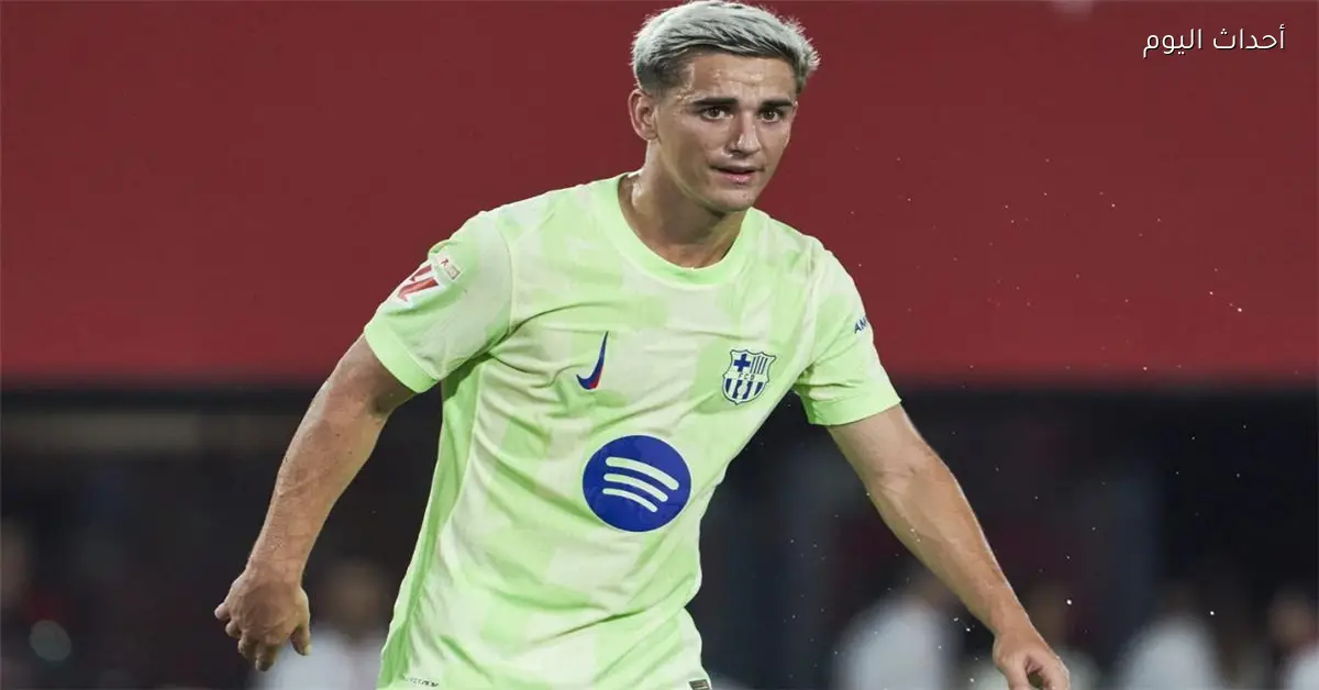 برشلونة يعلن قائمة مباراة نيوكاسل في دوري أبطال أوروبا وجافي خارج التشكيلة