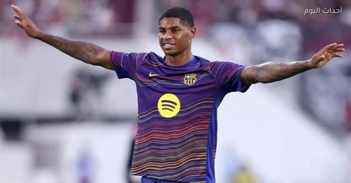 برشلونة يقترب من التعاقد مع راشفورد بشكل نهائي بعد إعارة ناجحة