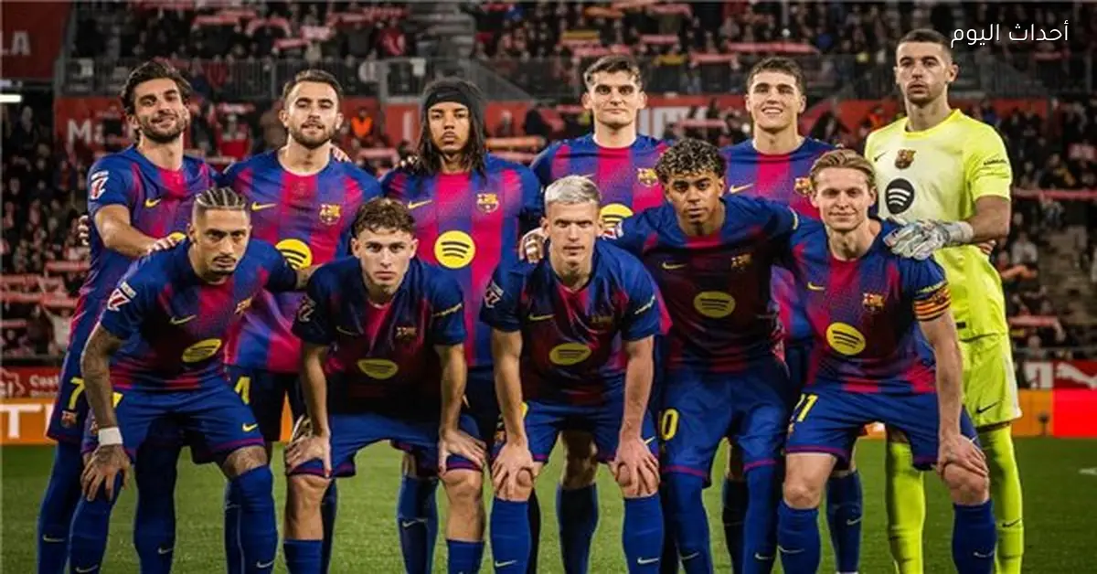 برشلونة يكشف عن قائمته لمباراة نيوكاسل في إياب دور الـ16 بدوري الأبطال