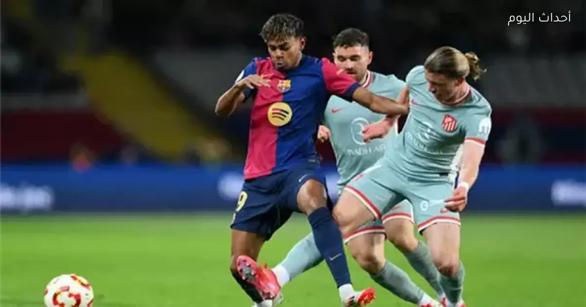 برشلونة يواجه أتلتيكو مدريد في دوري الأبطال بعد لقاء كأس الملك