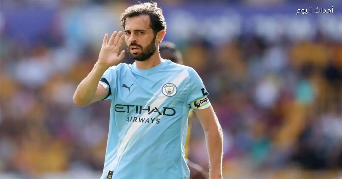 برناردو سيلفا يصف الفوز على آرسنال بالحظ ويشيد بزميله في مانشستر سيتي