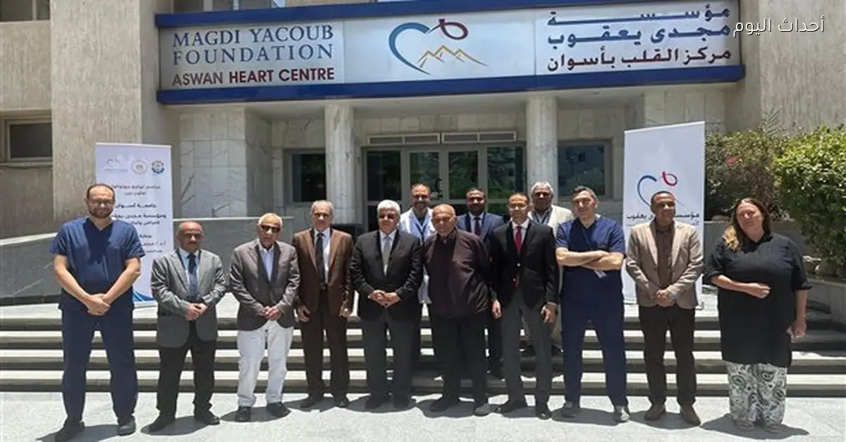 برنامج تمريض رعاية القلب في الجامعة البريطانية بمصر بالتعاون مع مؤسسة مجدي يعقوب