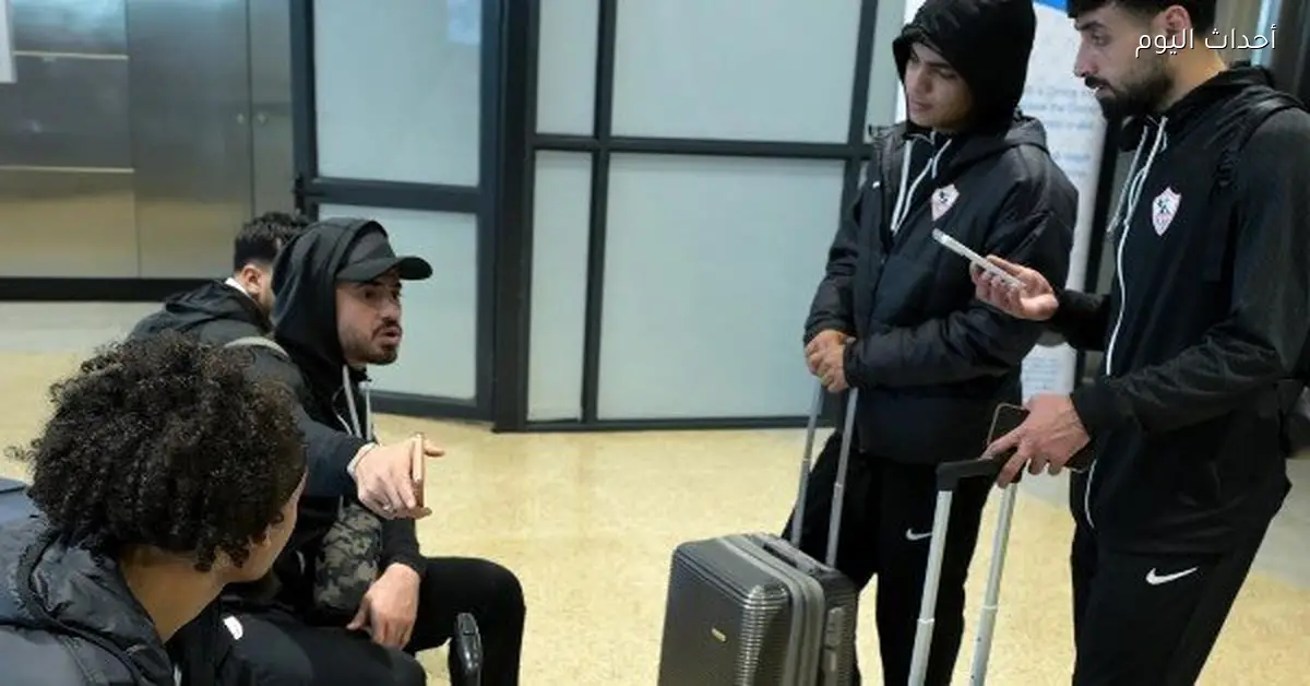 برنامج سفر الزمالك لمواجهة أوتوهو الكونغولي في الكونفدرالية