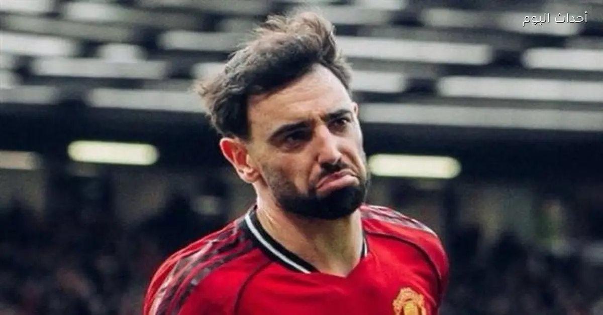 برونو يتألق مع مانشستر يونايتد ويسجل رقمًا قياسيًا