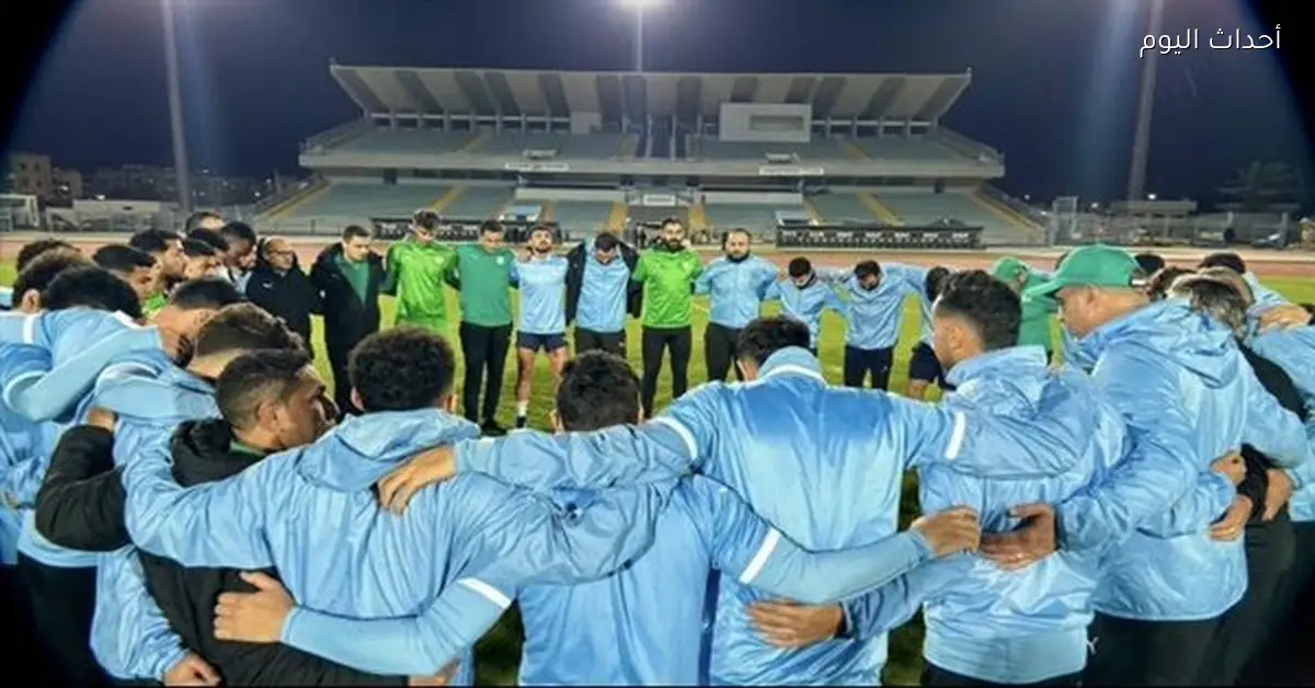 بعثة المصرى تصل الجزائر لمواجهة شباب بلوزداد في الكونفدرالية