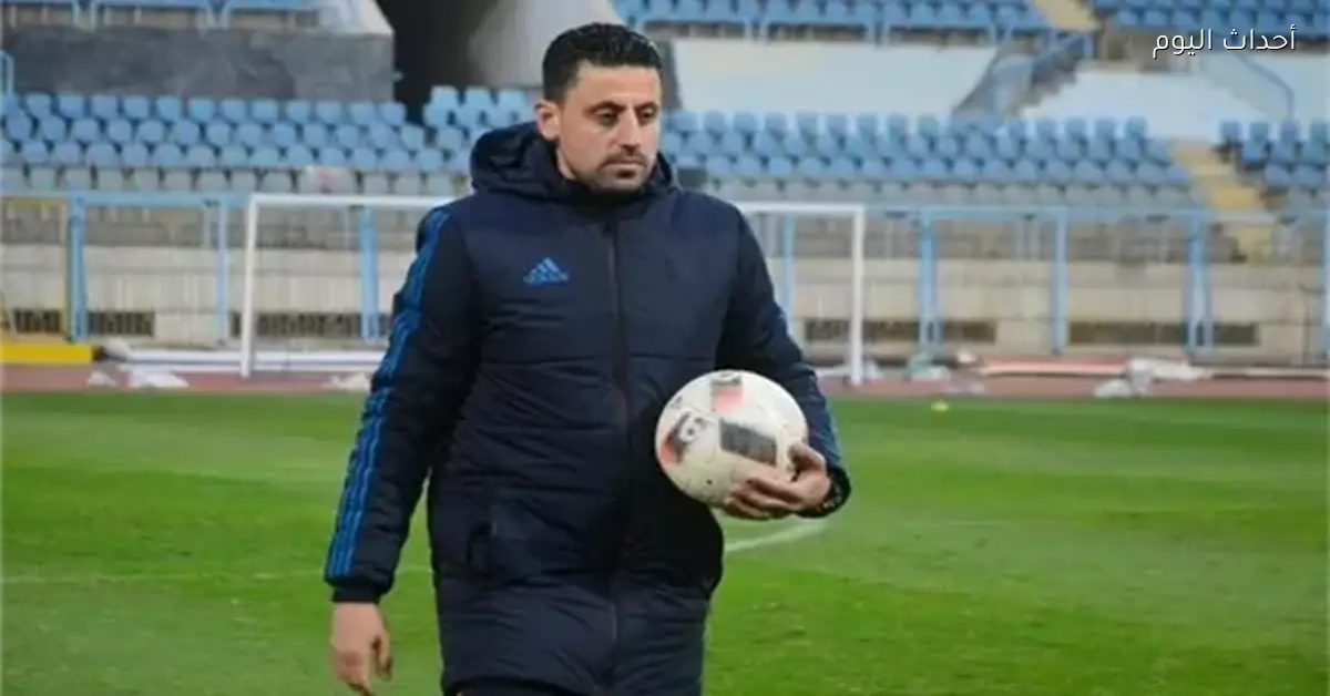 بلدية المحلة يعين محمد محسن أبو جريشة مديرا فنيا للفريق