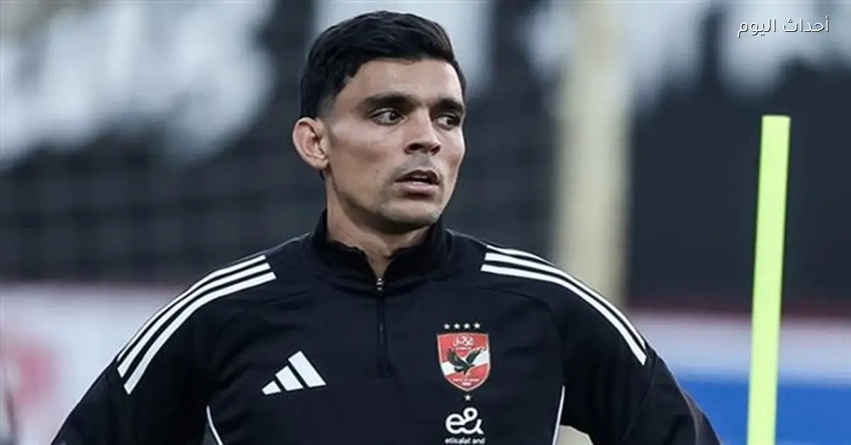 بن شرقي في مركز جديد وتوقعات تشكيل الأهلي أمام الترجي التونسي