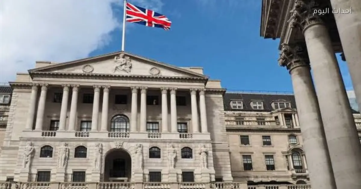 بنك إنجلترا يثبت أسعار الفائدة لمواجهة التضخم