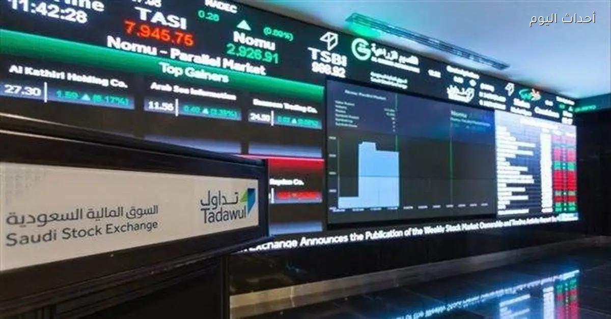 بورصة السعودية تتراجع 4.5% بعد التصعيد العسكري