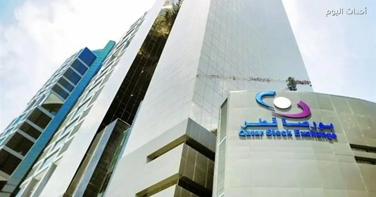 بورصة قطر تتراجع 4.29% في ختام تعاملات الإثنين