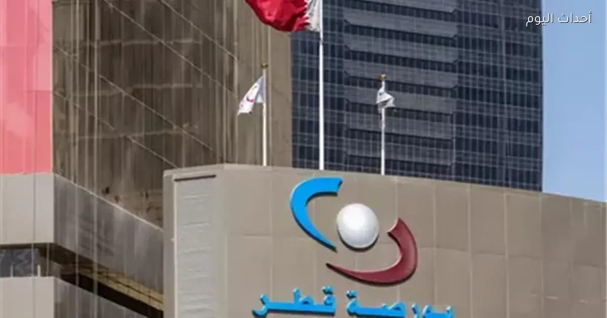 بورصة قطر تنهي تعاملات الخميس بتراجع 0.86%