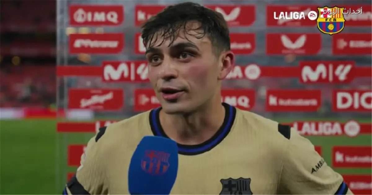 بيدري يؤكد استعدادنا القوي لمواجهة نيوكاسل ويصف ما يفعله لامين بالطبيعي