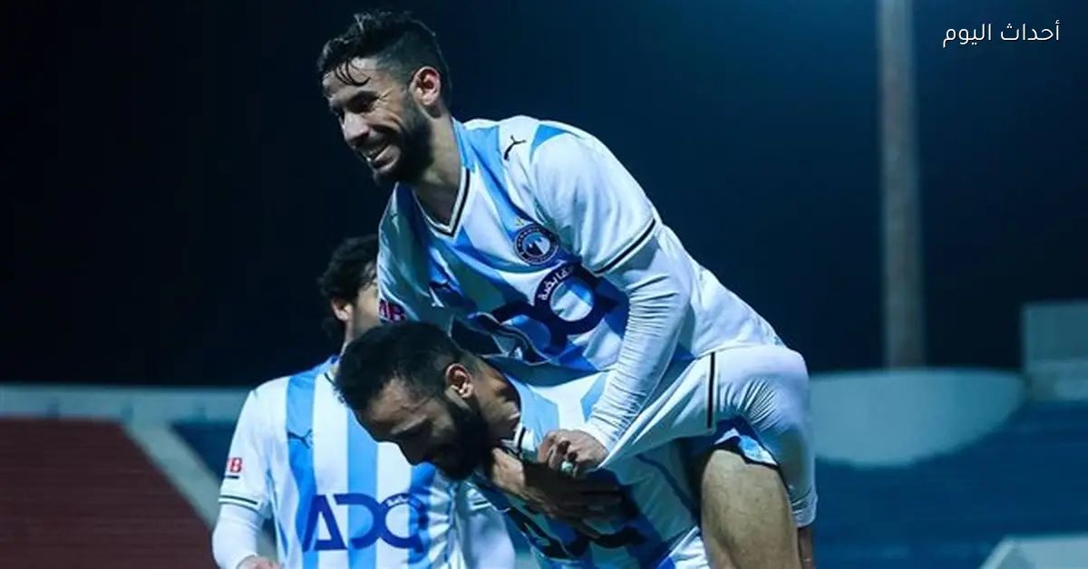 بيراميدز يحقق انتصارًا على حرس الحدود بثلاثة أهداف في الدوري