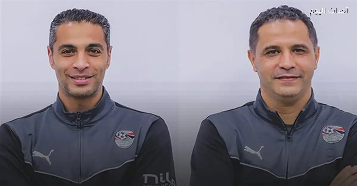 بيراميدز يرفض تعيين أمين عمر ومحمود عاشور قبل مباراة البنك الأهلي